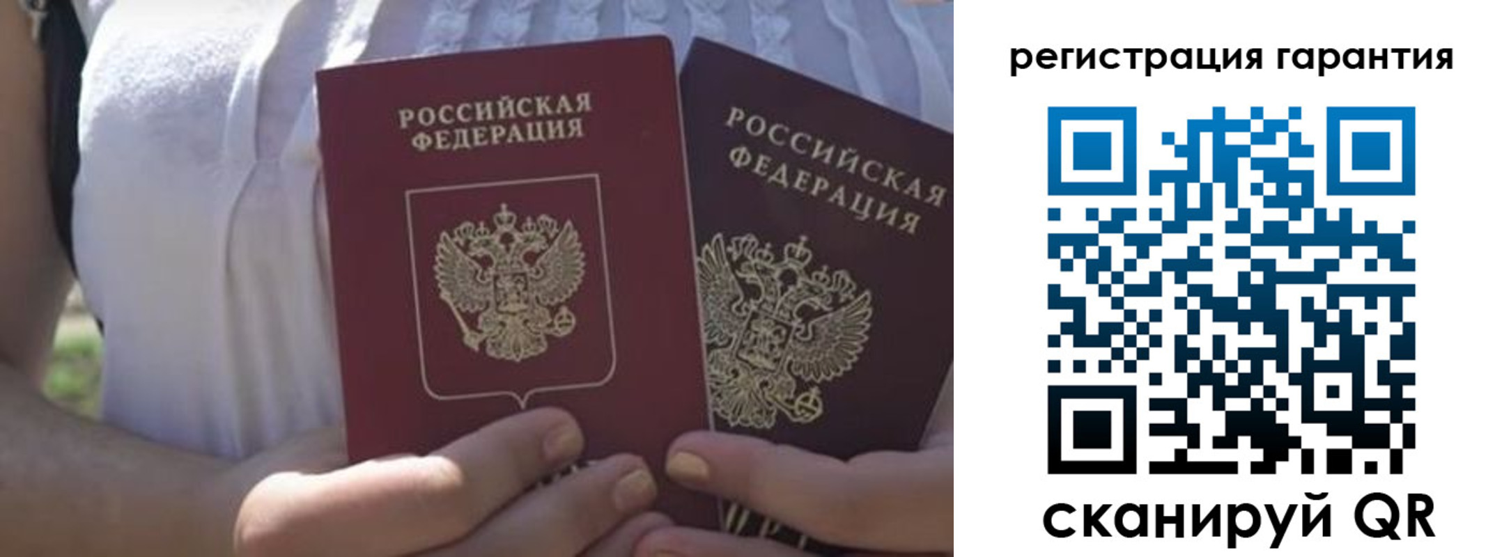 купить прописку в Прохладном