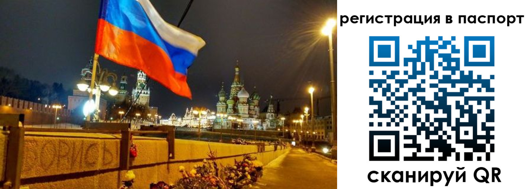 временная регистрация 2025 в Прохладном