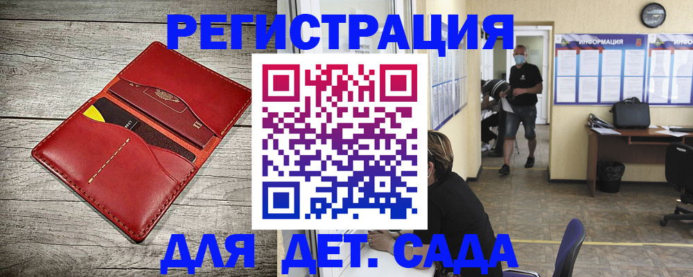 прописка паспорт в Прохладном